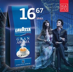 Augustikuu lemmikkohviks on Lavazza Gran Aroma Bar Augustikuu lemmikkohviks on Lavazza Gran Aroma Bar