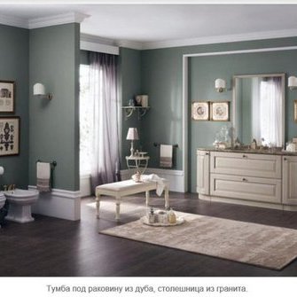   Allikas:  www.scavolini.us  